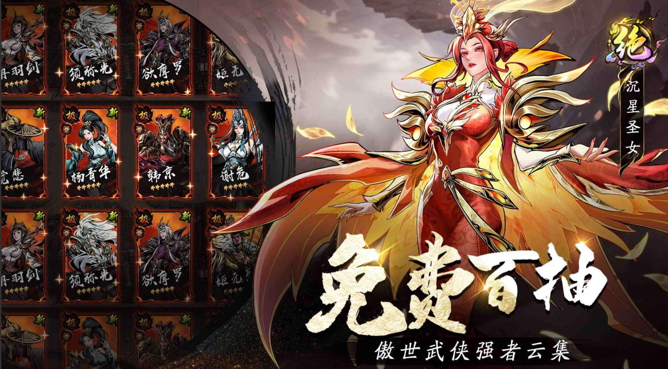奇门游戏角色抽取后培养组队思路方法教学