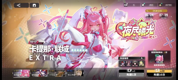 交错战线半周年庆双限定抽取思路与干员养成推荐