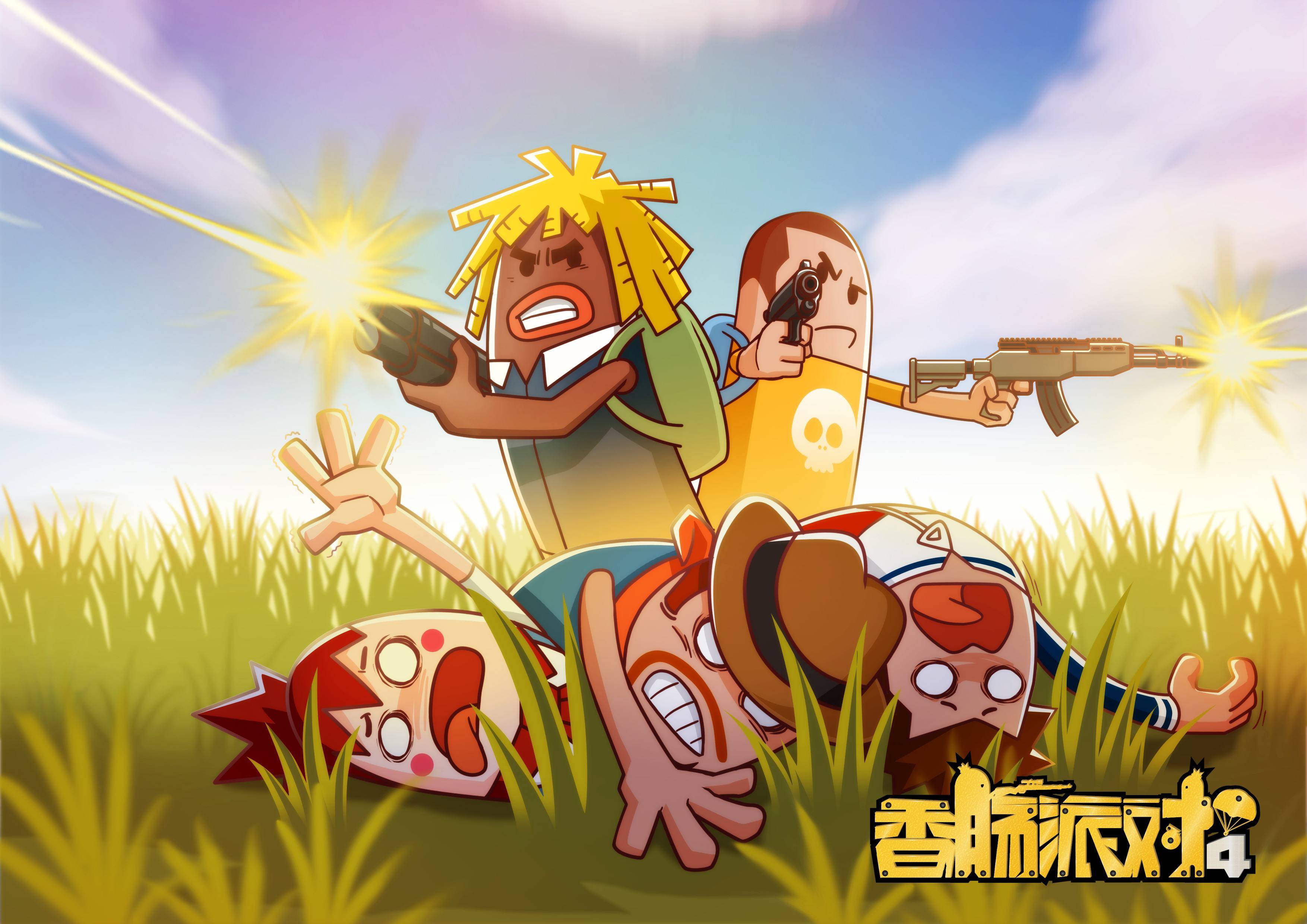 香肠派对SS26全新传世武器关刀数值详细介绍