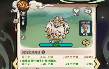 我要当老祖游历11难木系构筑通关思路分享
