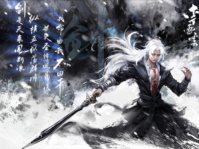 烟雨江湖新手极限万能公式化开荒流程分享