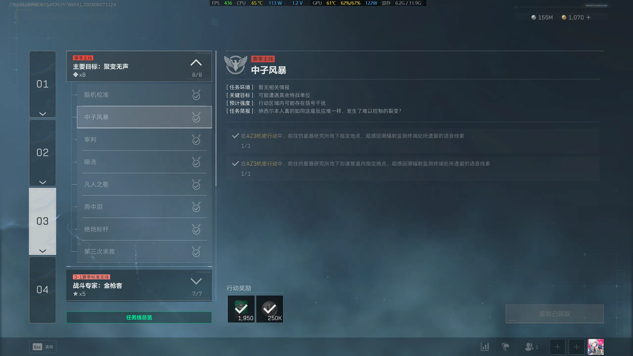 三角洲行动S10全新3*3中子风暴任务详解攻略