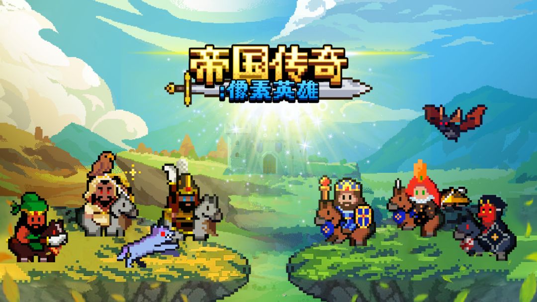 《帝国传奇：像素英雄》全新版本各种族核心建筑顺序推荐