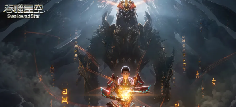 吞噬星空开局运营玩法思路策略分享攻略