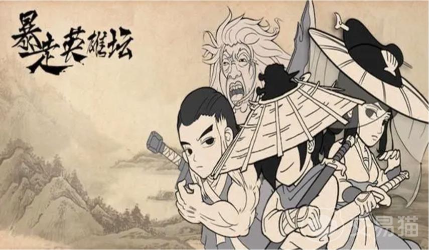 暴走英雄坛全武学回合均真伤数值详解参照