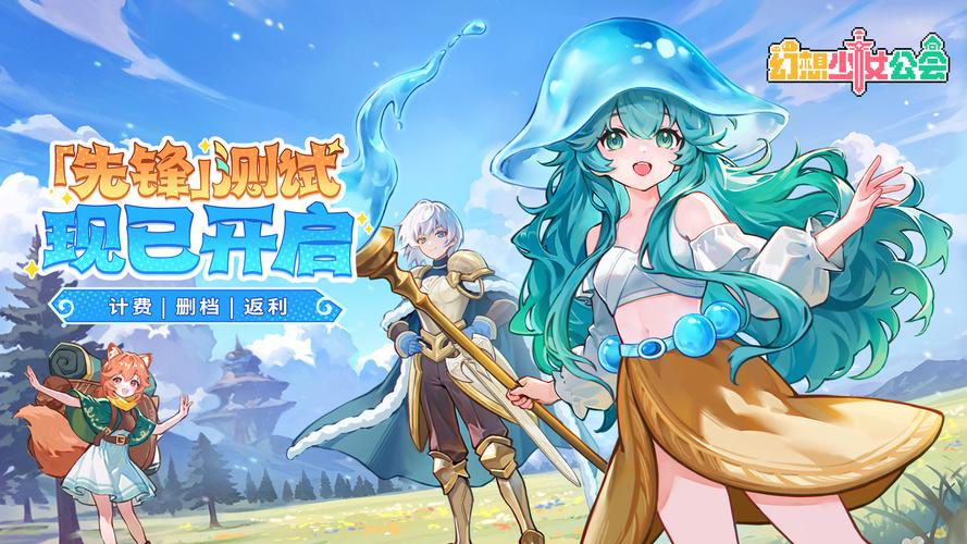 幻想少女公会T0阵容净化史菇龙养成方法详解