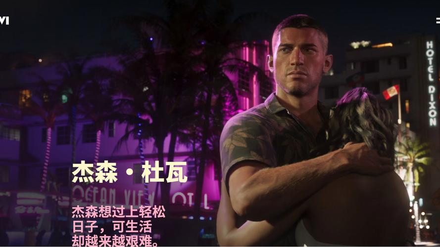 《GTA6》或将返场系列经典健身增肌系统