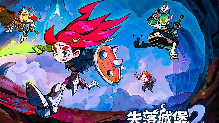 失落城堡2第四章核心BOSS神秘幻影对策攻略