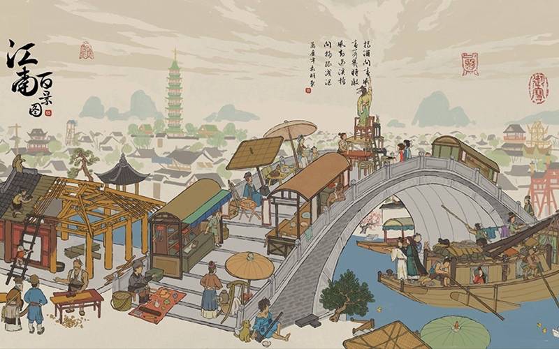 《江南百景图》周年限定角色毕星角色效果前瞻