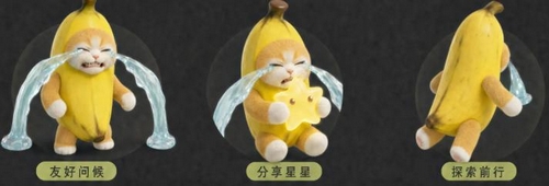 《奥星热浪》网络爆梗香蕉猫游戏表现详细介绍