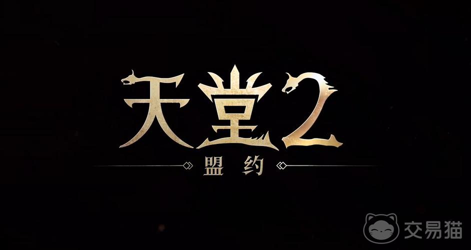 天堂2盟约测试版牧师玩法思路教学攻略