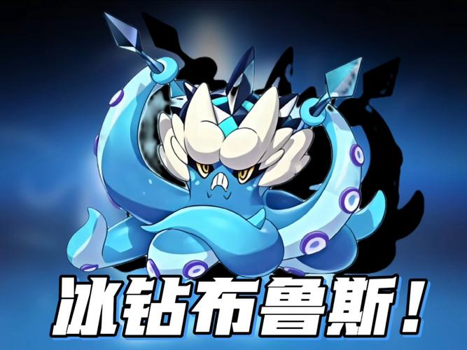 洛克王国世界命定花种三步秒杀方法教学