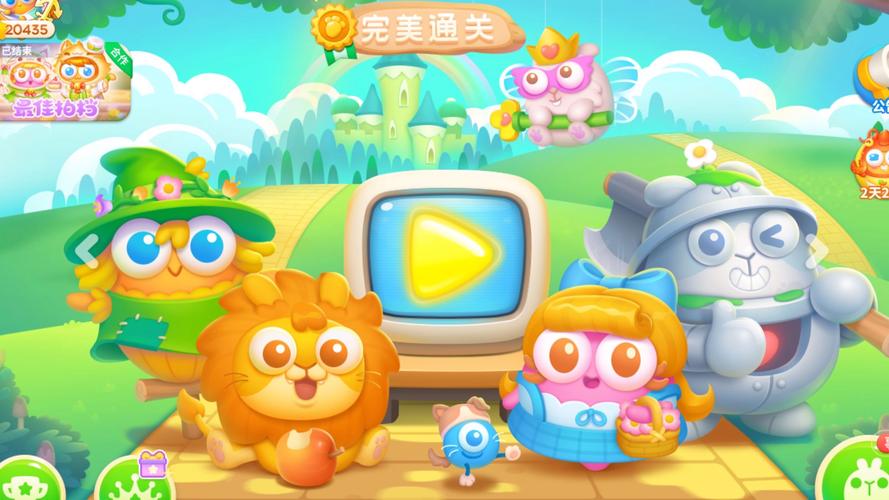 保卫萝卜4仙境奇遇记第115关最速通关思路教学