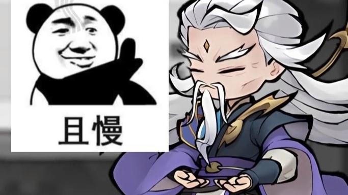 《我要当老祖》六边形均衡流派反击水BD思路