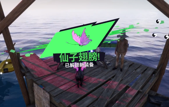 《模拟山羊3》特殊道具“仙子翅膀”的获取方法教学