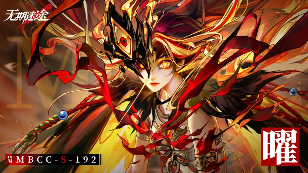 无期迷途版本强势T0编队燃烧队配队核心推荐