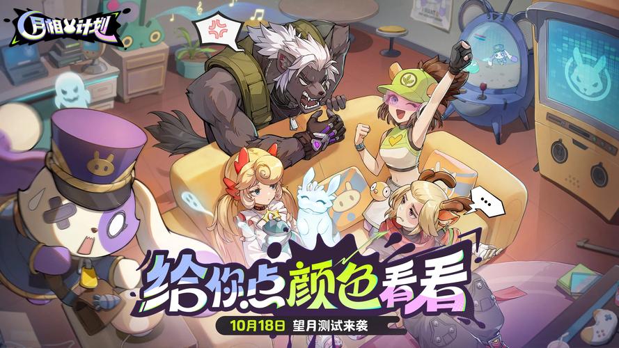 《月相计划》小众花式特殊流派构筑思路分享