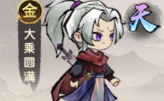 《我要当老祖》的隐藏小技巧之弟子法宝编辑