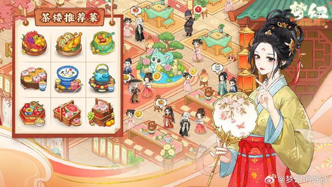 《梦幻消除战》全网最全兑换码汇总大全