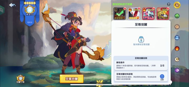 织梦冒险团新手入坑避雷知识点分享攻略