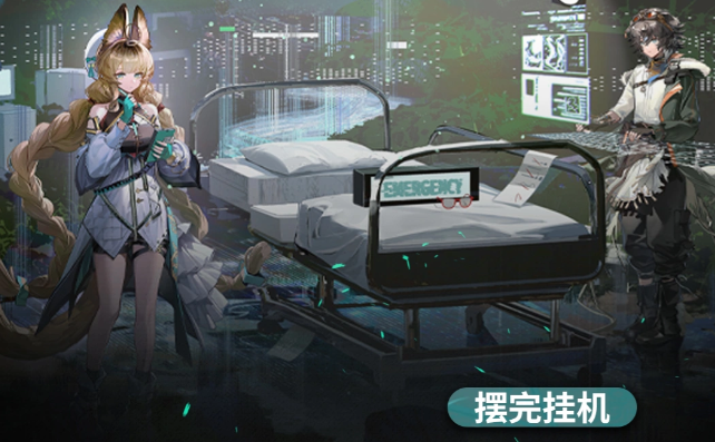 明日方舟全新故事集突袭关卡摆完挂机思路教学