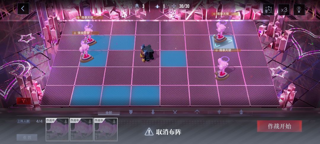 无期迷途全新活动怦怦电波活动关卡通关方法教学