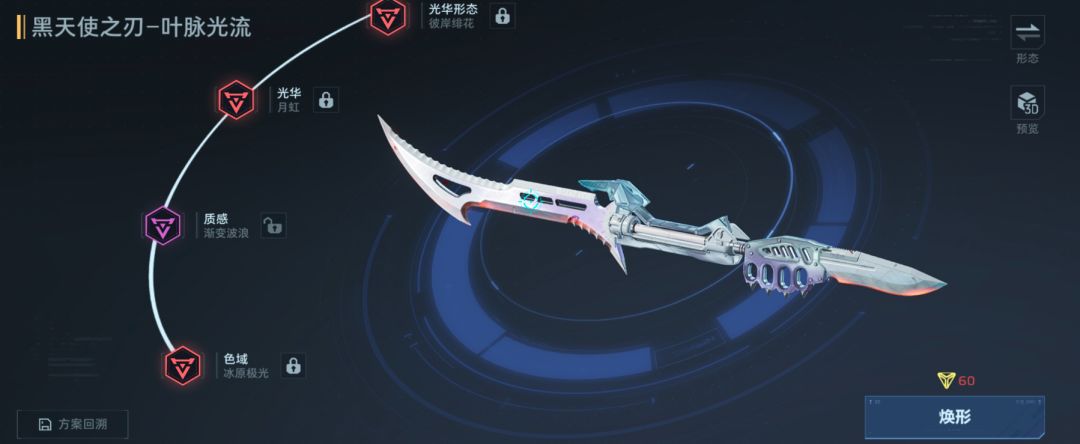 逆战未来万象武器高效洗练属性的方法技巧