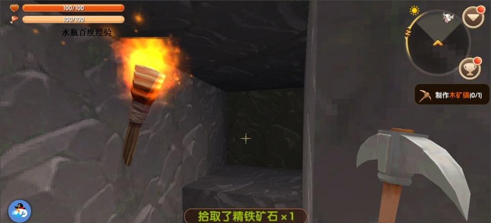 迷你世界全新铁矿石获取与挖掘层数揭晓