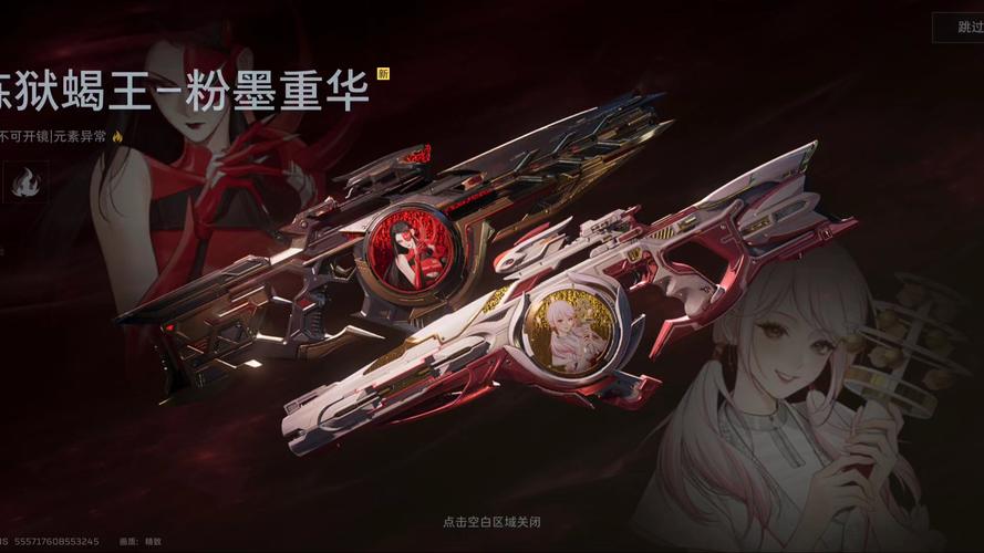 逆战未来炼狱蝎王强势流派虚空摸金玩法思路