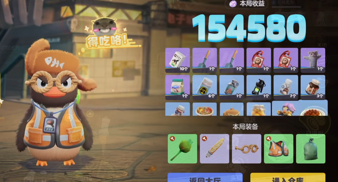 《奥星热浪》双人载具模式玩法思路详解攻略