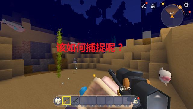 迷你世界捕鱼必备道具：捕鱼网的制作方法教学