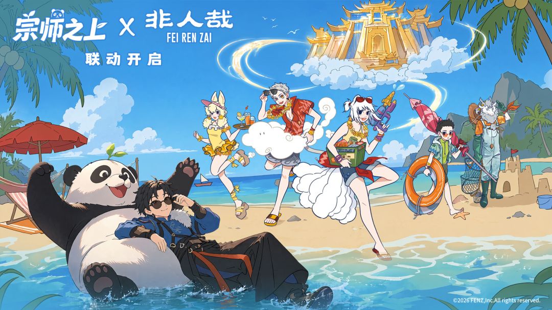 宗师之上宝物玩法邪修养成思路教学分享攻略