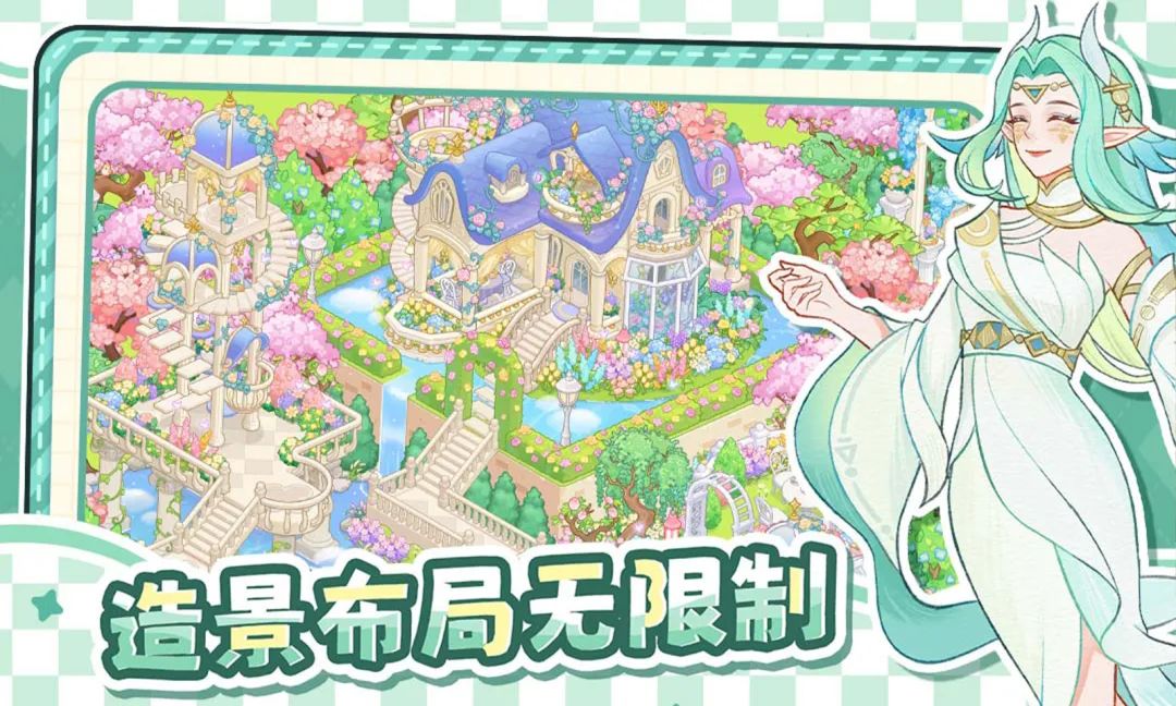 全新模拟种田游戏《最终的梦幻岛》现已正式公测！