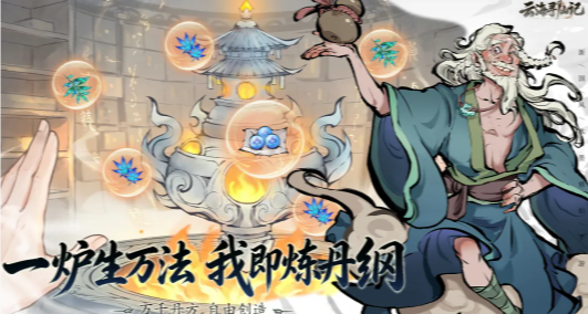 云海寻仙记十二生肖玩法坐标汇总与蹲守收集玩法攻略