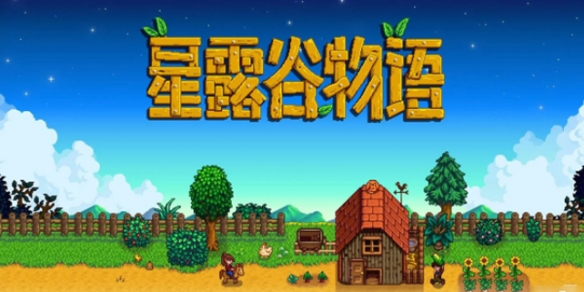 《星露谷物语》卡胡那度假村西侧洞穴解谜攻略