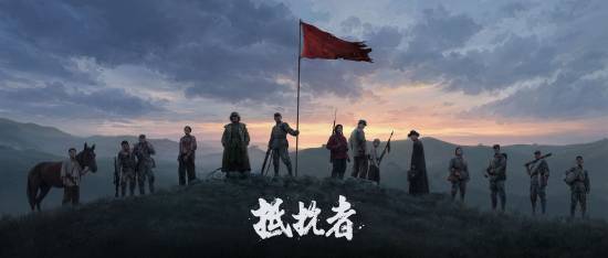 赴德参展！国产抗日FPS《抵抗者》全新预告官宣