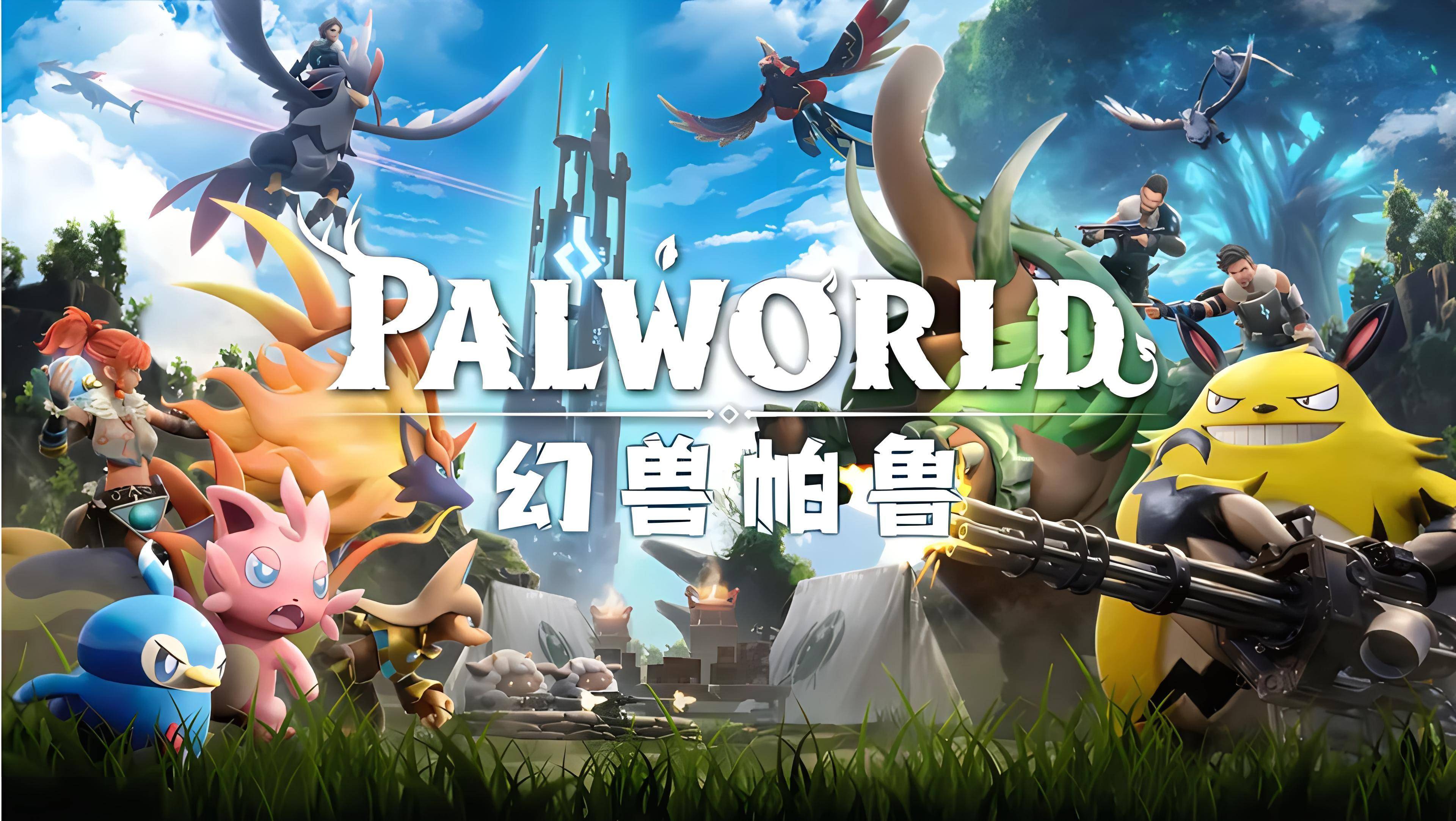 《幻兽帕鲁》全新版本精灵速刷经验等级的方法教学攻略