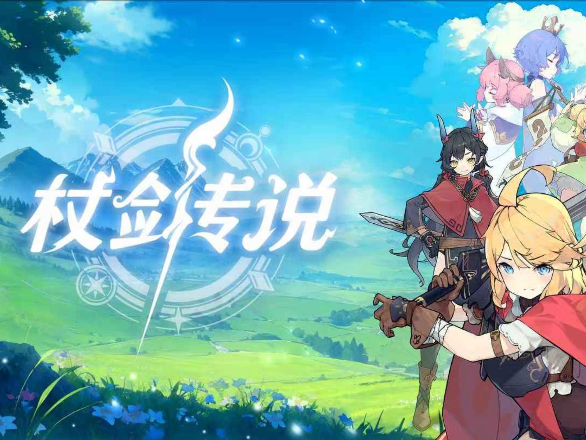 《杖剑传说》唐三藏技能介绍