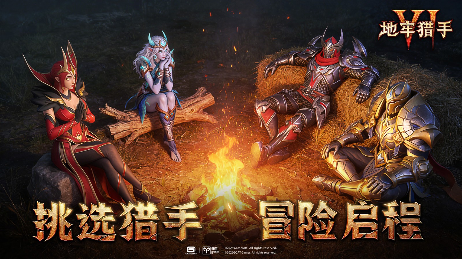 《地牢猎手6》全新SP随从深海领主技能强度机制详解