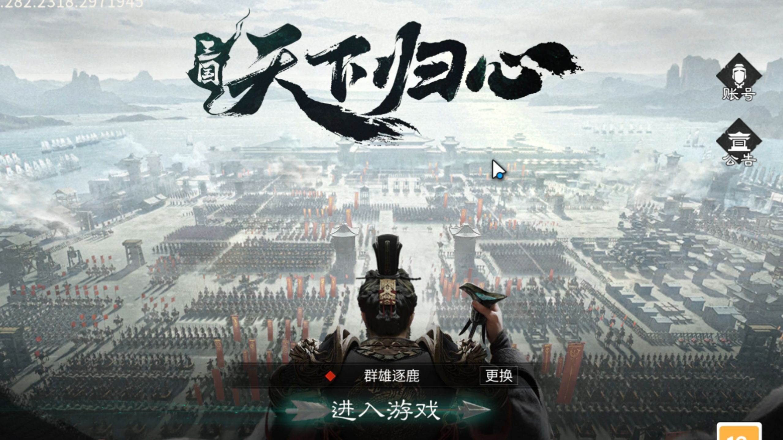 《三国天下归心》小乔技能介绍