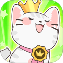 开心猫咪