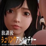 缩小大冒险