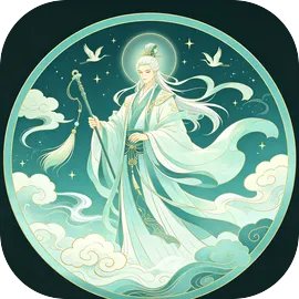 我欲成仙