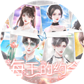 海王的约会
