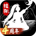 无尽洪荒