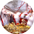 为妃