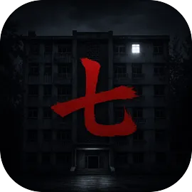 第七个宿管夜怪谈