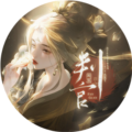 判官