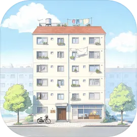 这栋楼是我的