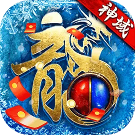 浩天神域